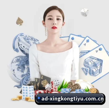星空体育网页 APP 界面 | xingkong