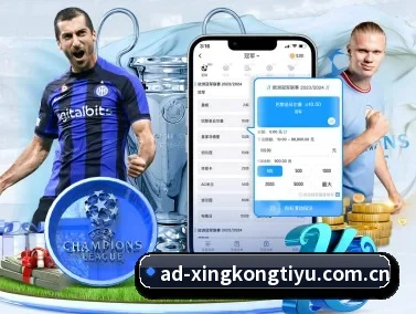 星空体育网页 APP（XINGKONG）