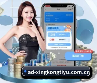 星空体育网页 APP（XINGKONG）